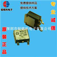 替換亞成微ic驅(qū)動(dòng)電源管理芯片SM7075P升級(jí)版電路方案(圖1)