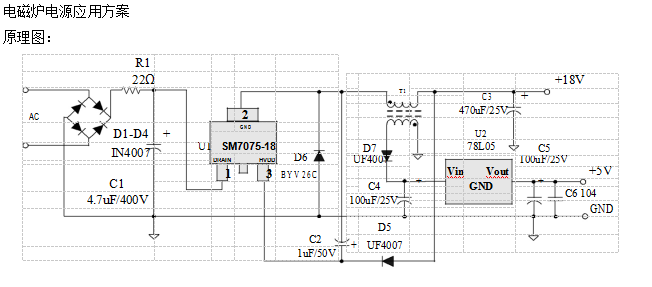 SM7075電磁爐典型應(yīng)用電路圖