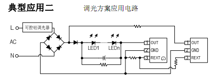 SM500A調(diào)光方案應(yīng)用電流圖