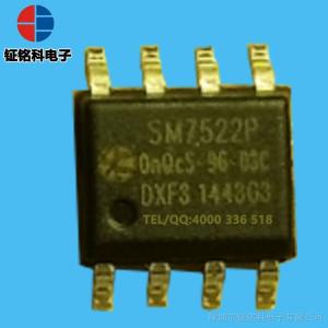 高精度高效率的LED恒流控制ICSM7522P相比較亞成微質(zhì)量更好(圖1)